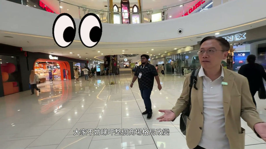 大運哥直擊:Quill City Mall 2023至今店舖翻倍!